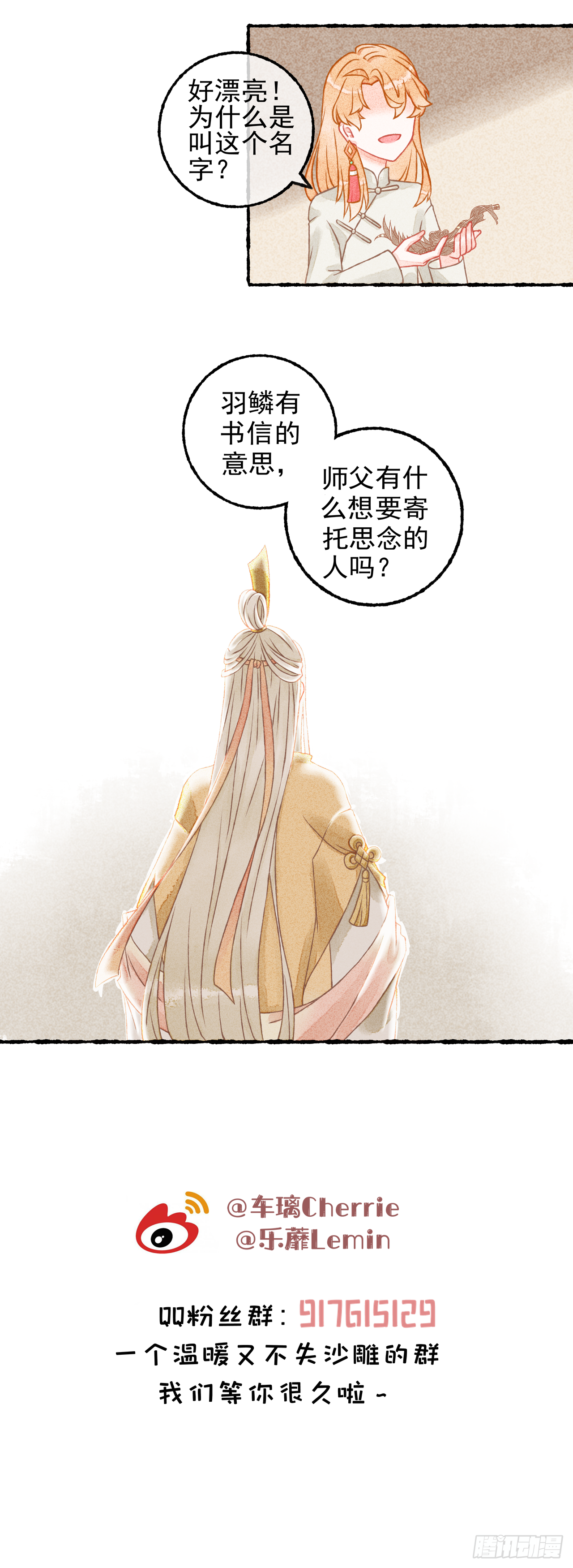 06话（上）-第10话