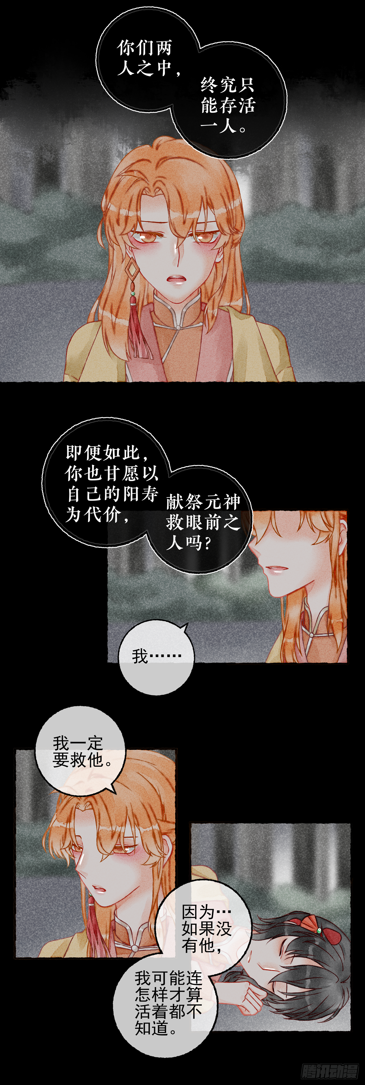 06话（上）-第10话