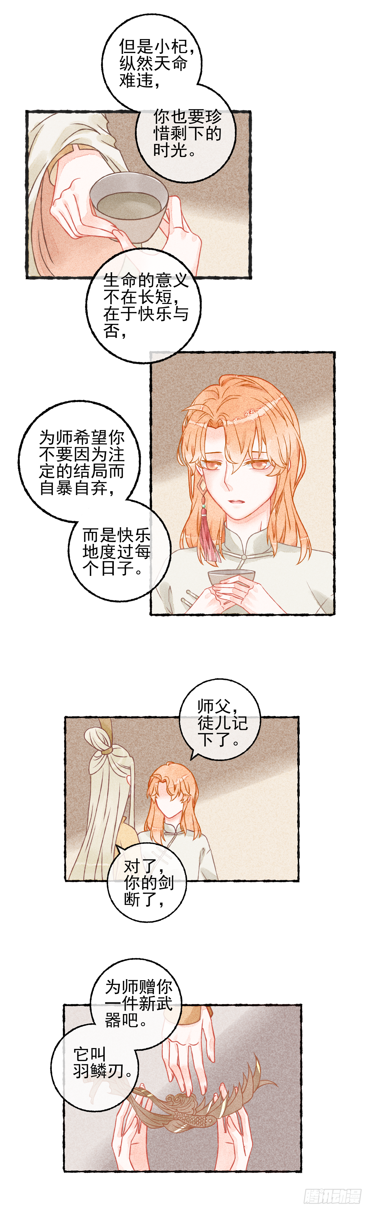 06话（上）-第10话