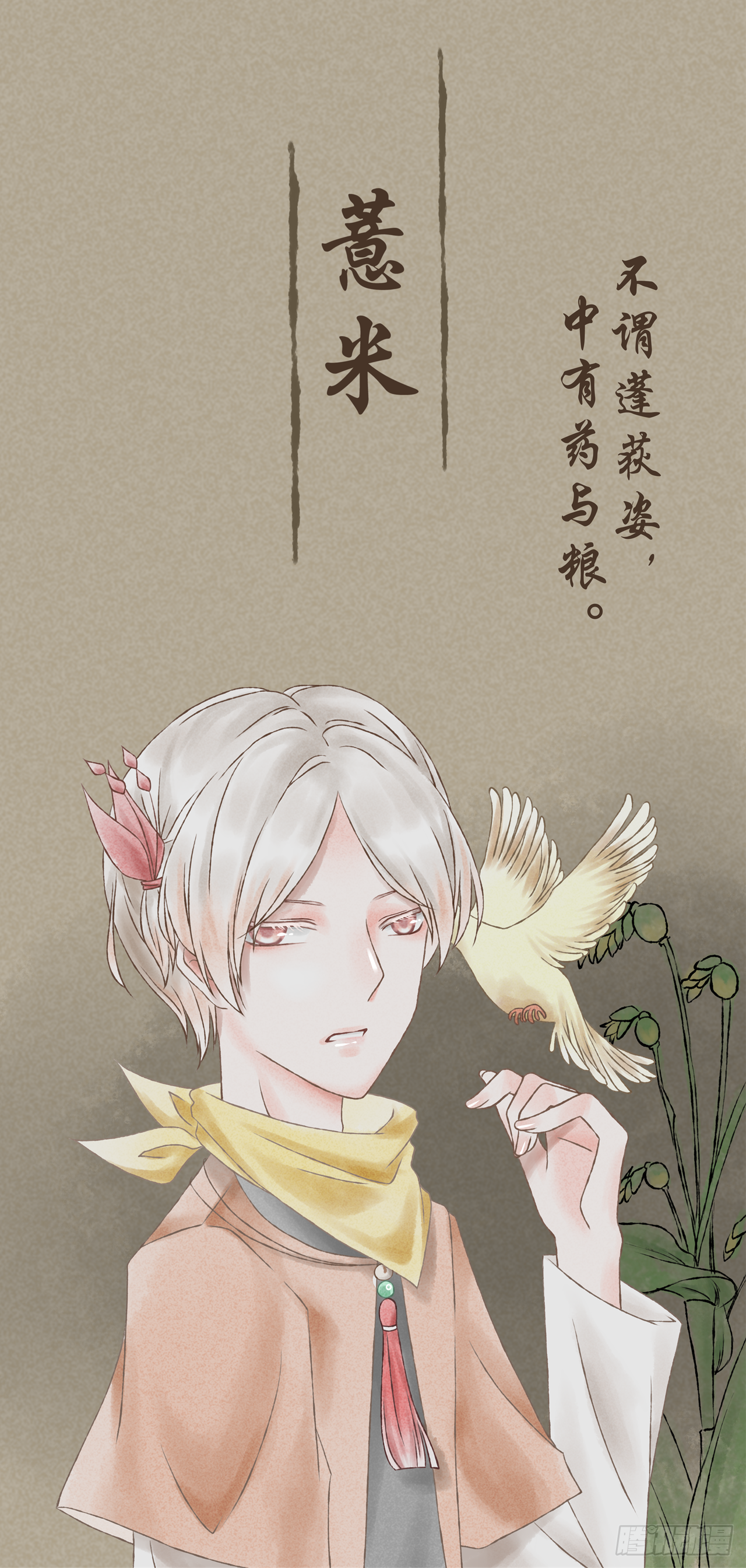 07话（上）-第12话