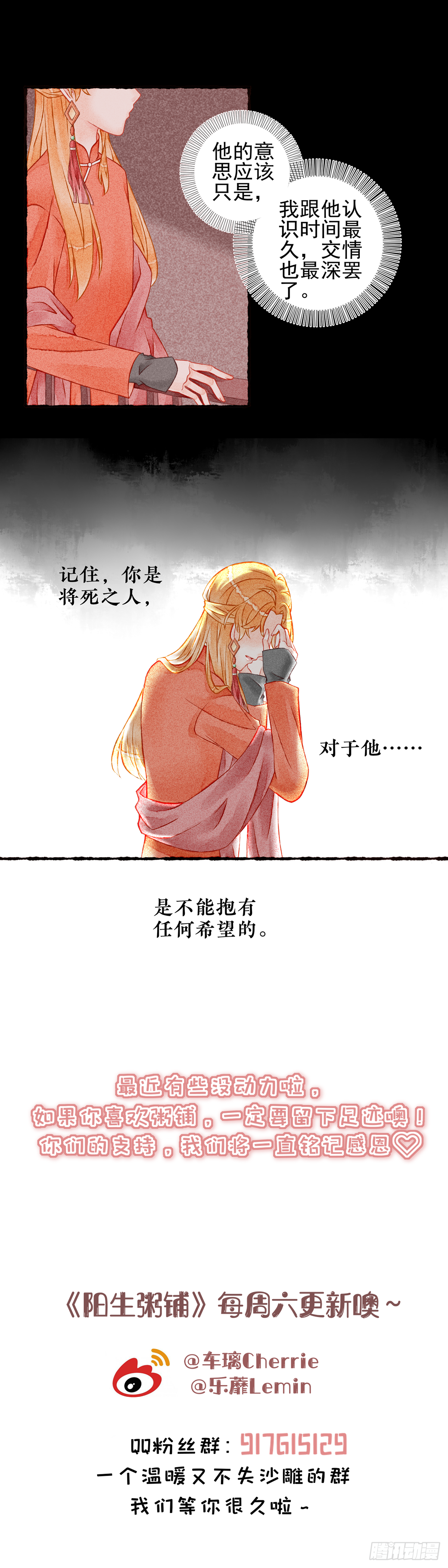 07话（上）-第12话