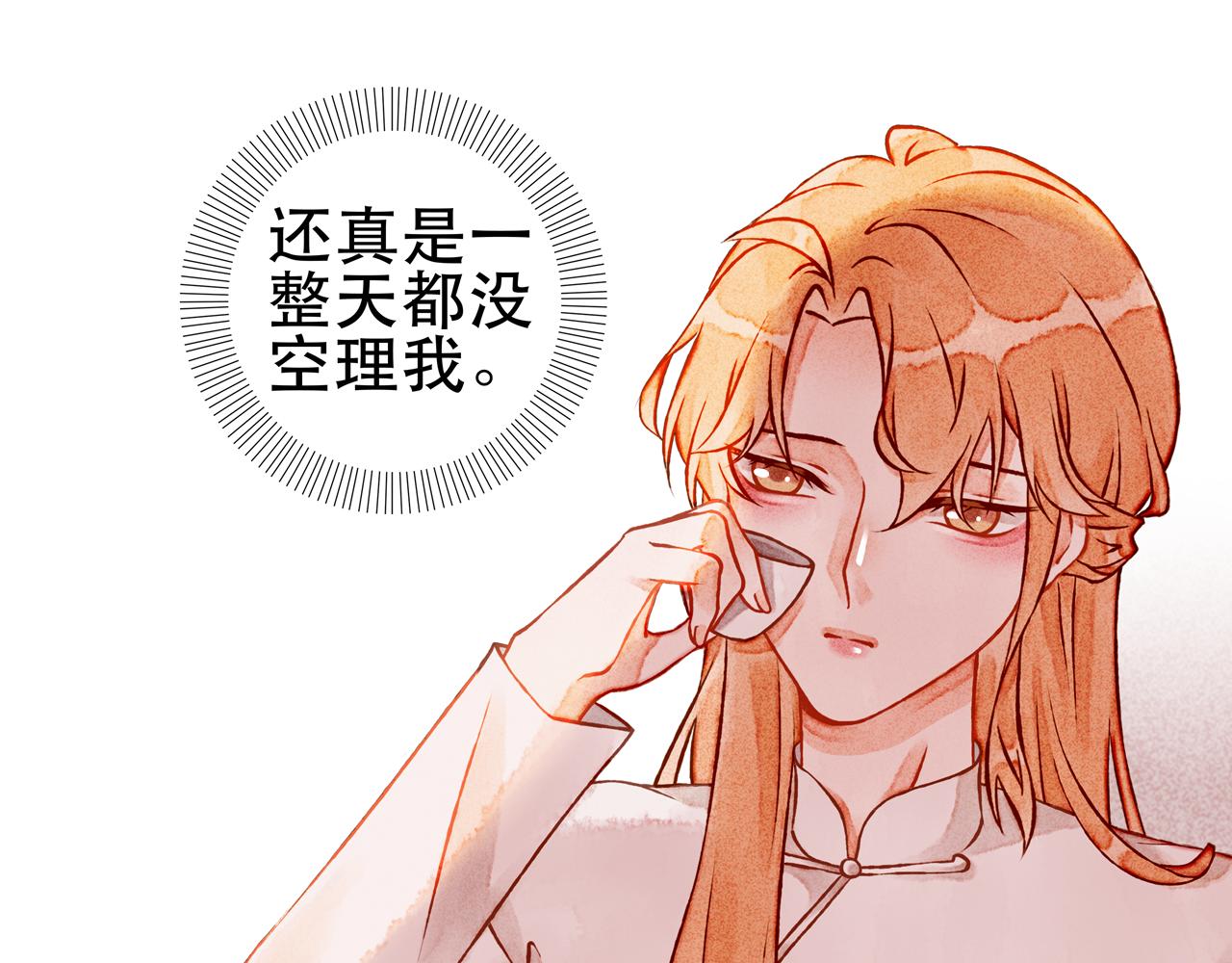 17话 伤暗藏情丝纷乱-第20话