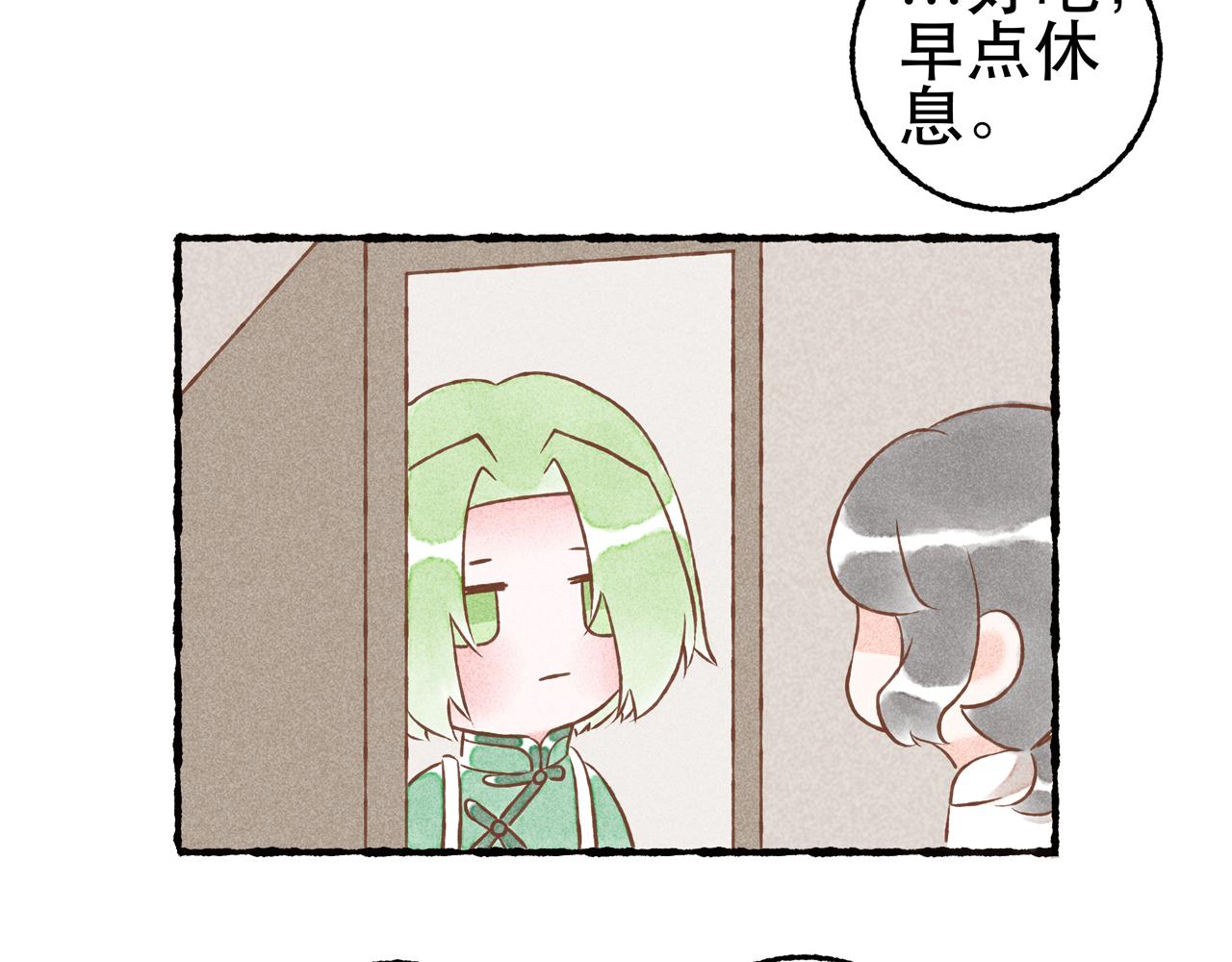 17话 伤暗藏情丝纷乱-第20话