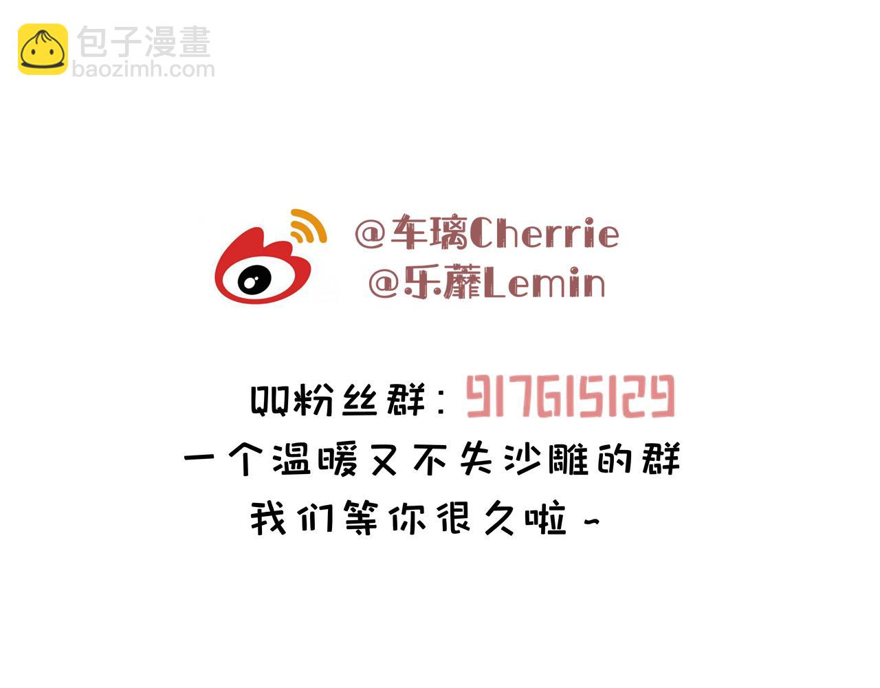 17话 伤暗藏情丝纷乱-第20话