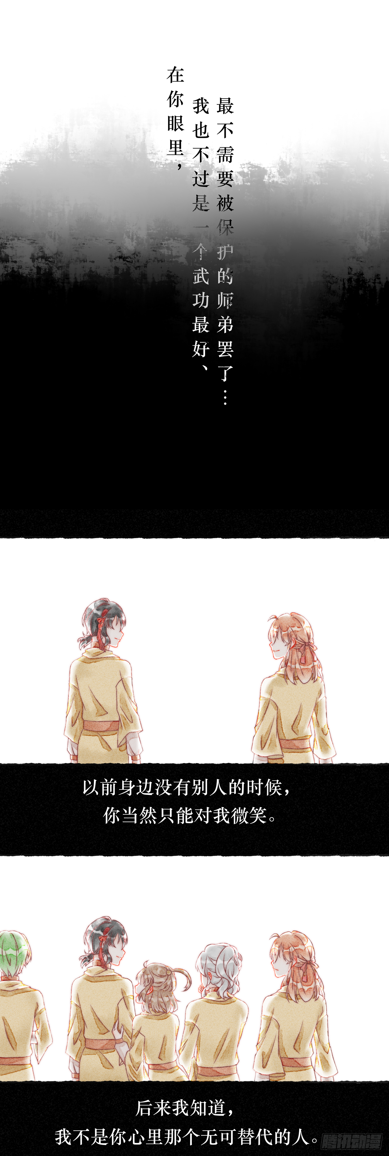 04话（下）-第8话