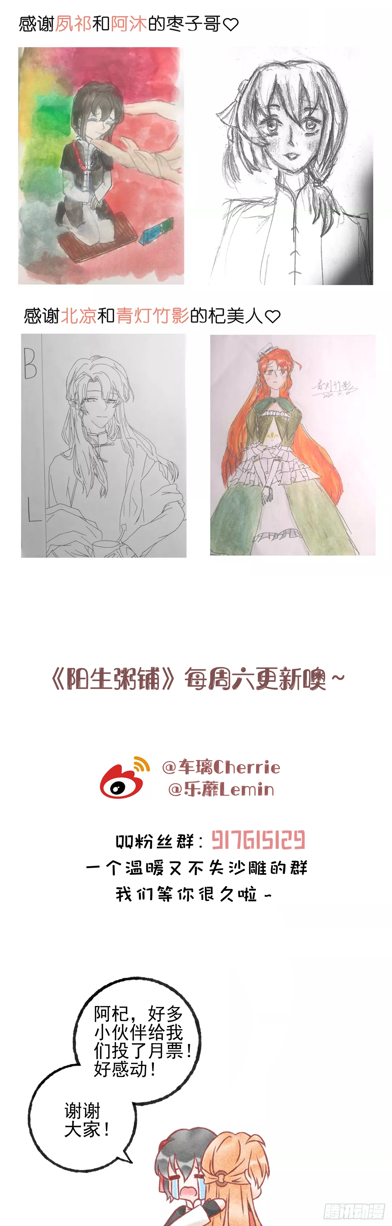 04话（下）-第8话