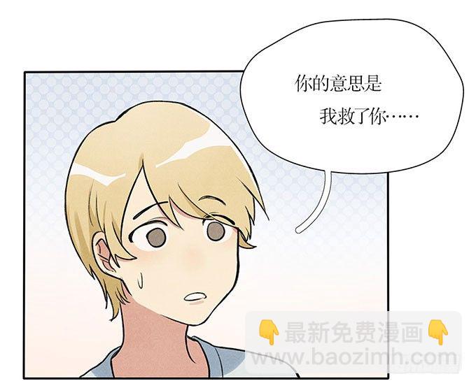 猫的报恩？-第2话