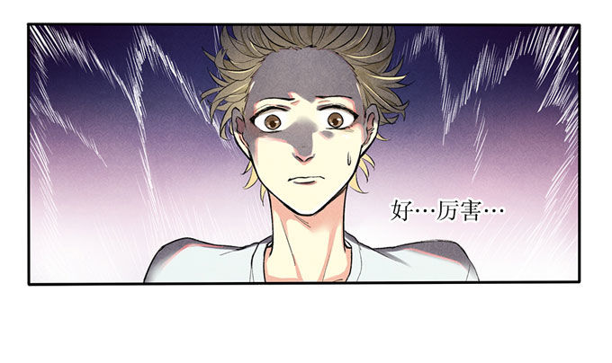 猫的报恩？-第2话