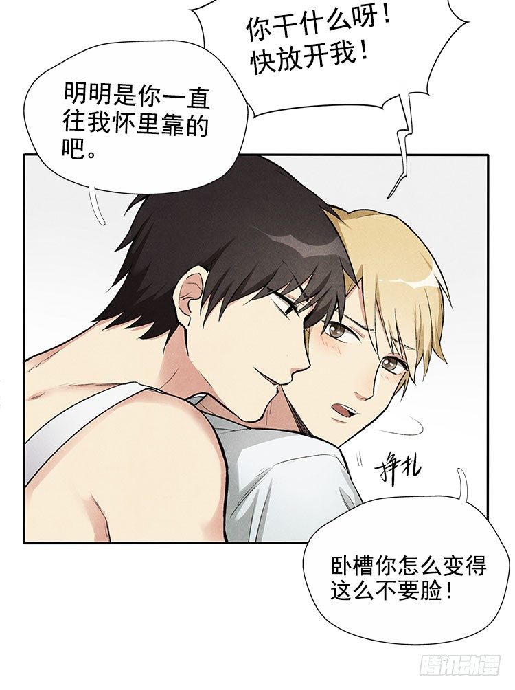 突发情况-第14话