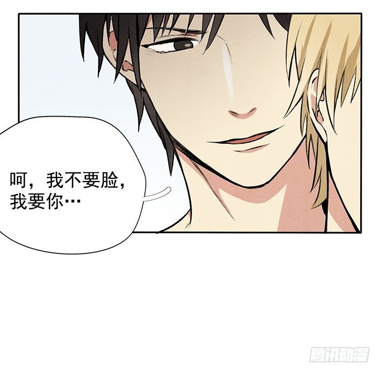 突发情况-第14话