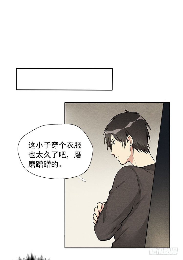 突发情况-第14话