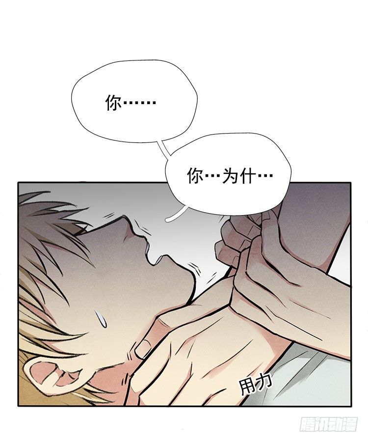 突发情况-第14话