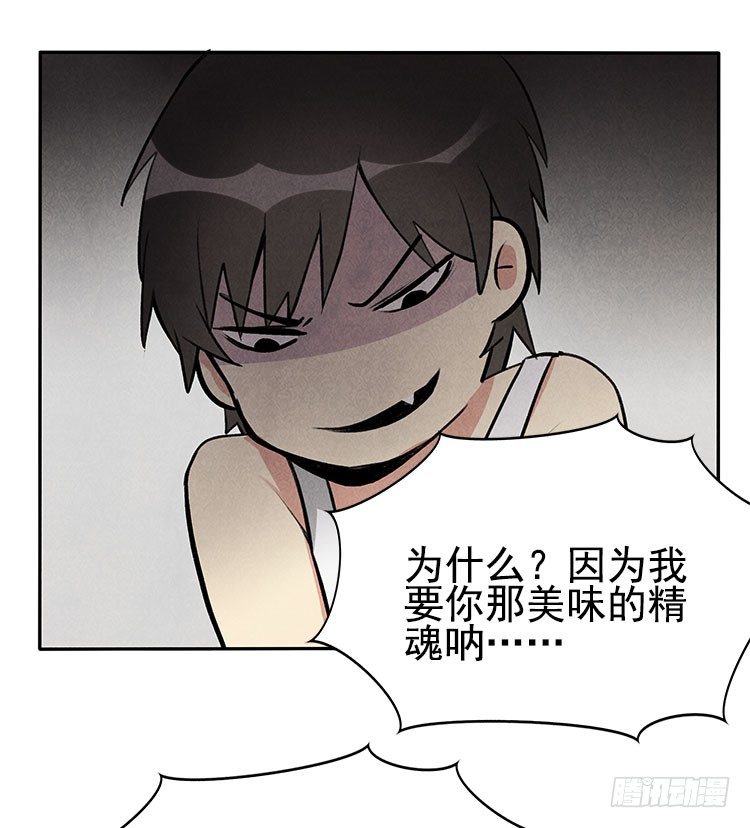 突发情况-第14话