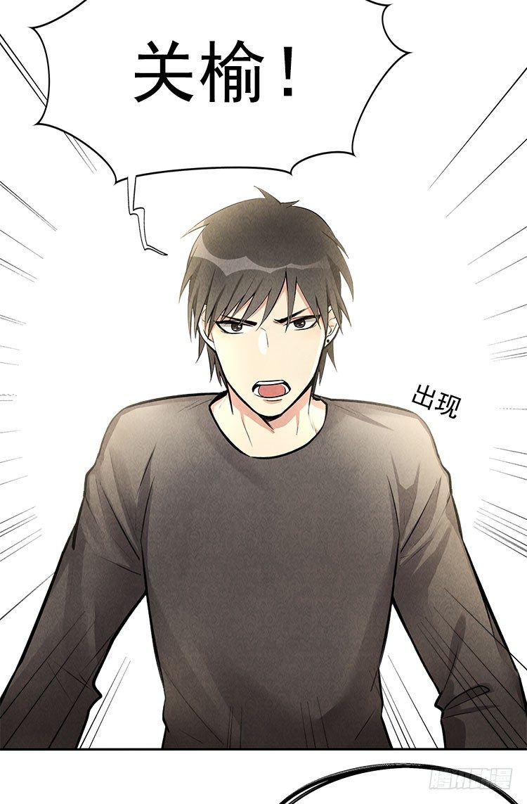 突发情况-第14话