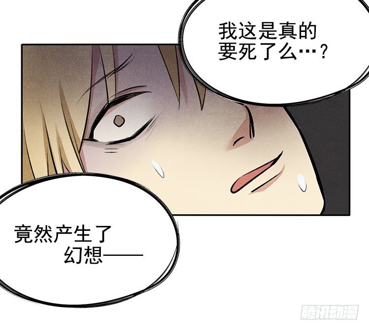 突发情况-第14话