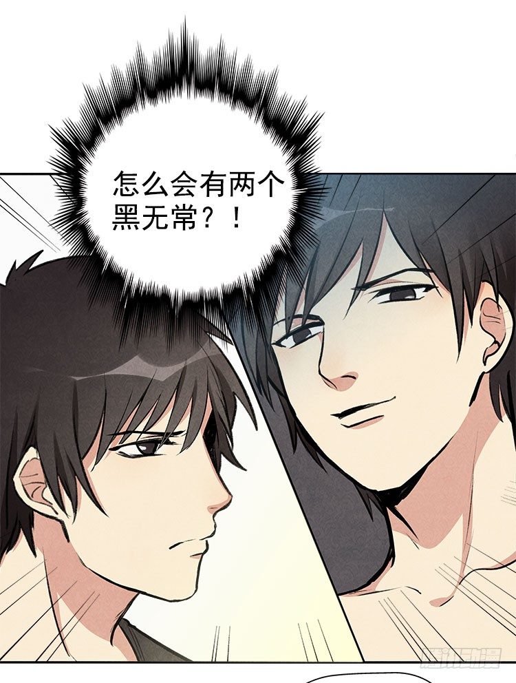 突发情况-第14话