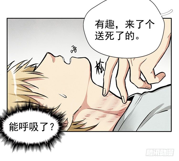 突发情况-第14话