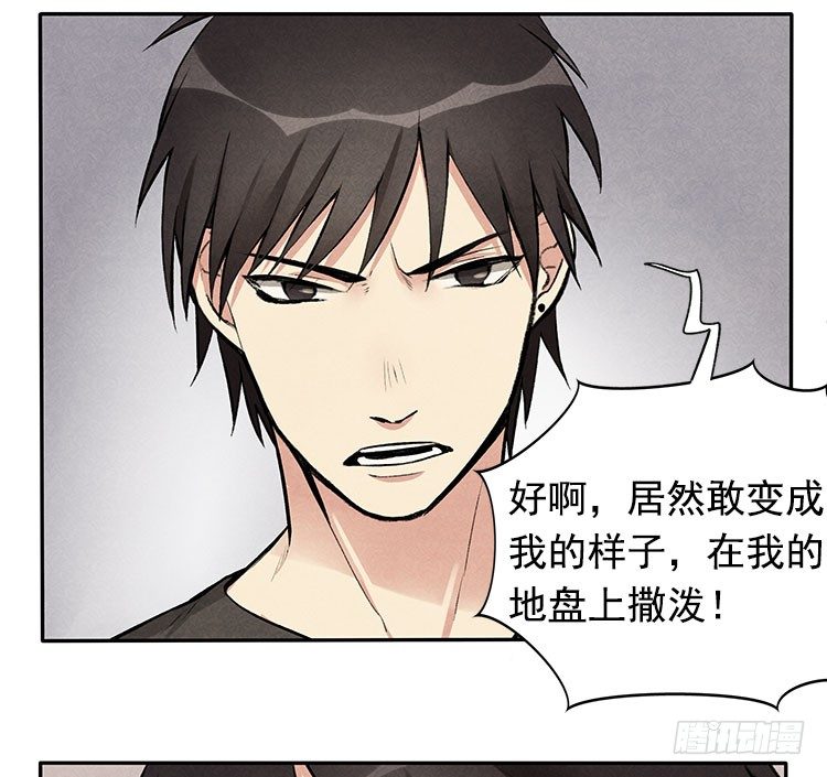 突发情况-第14话