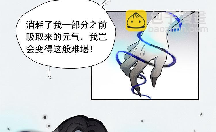 突发情况-第14话