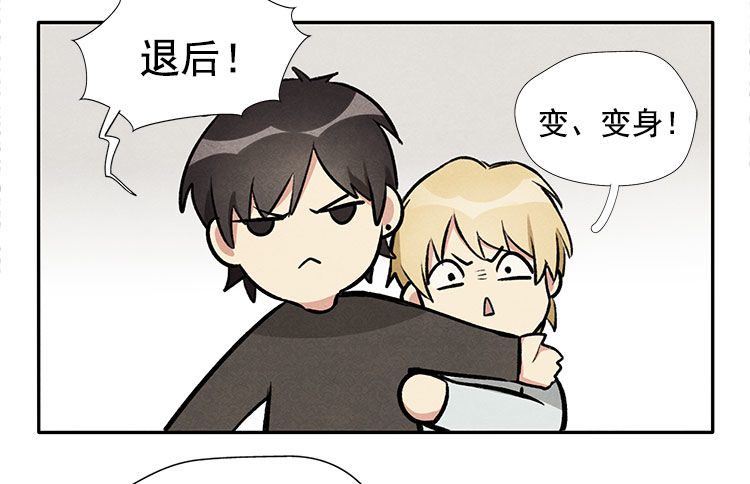 突发情况-第14话