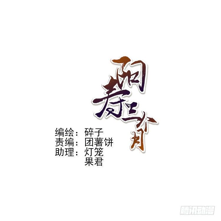 突发情况-第14话