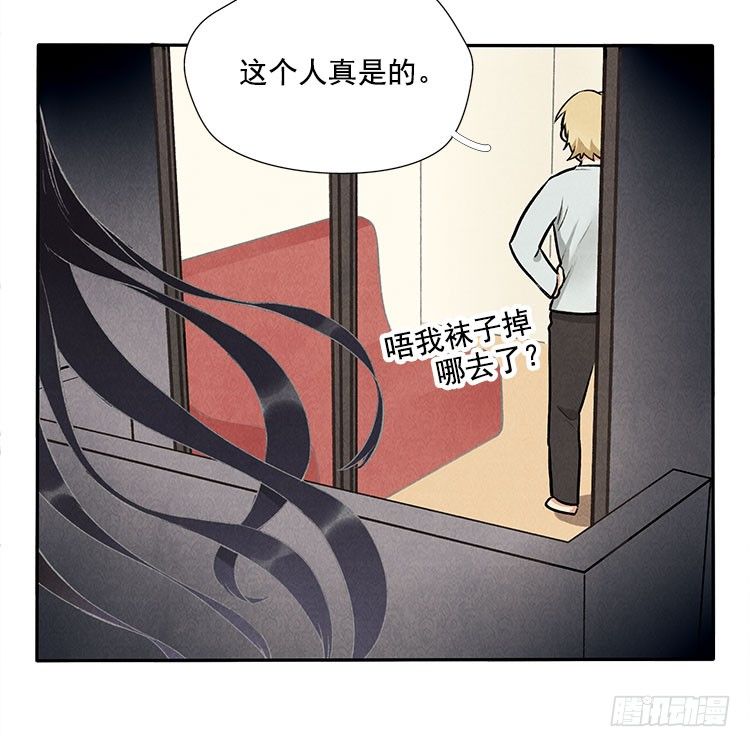 突发情况-第14话