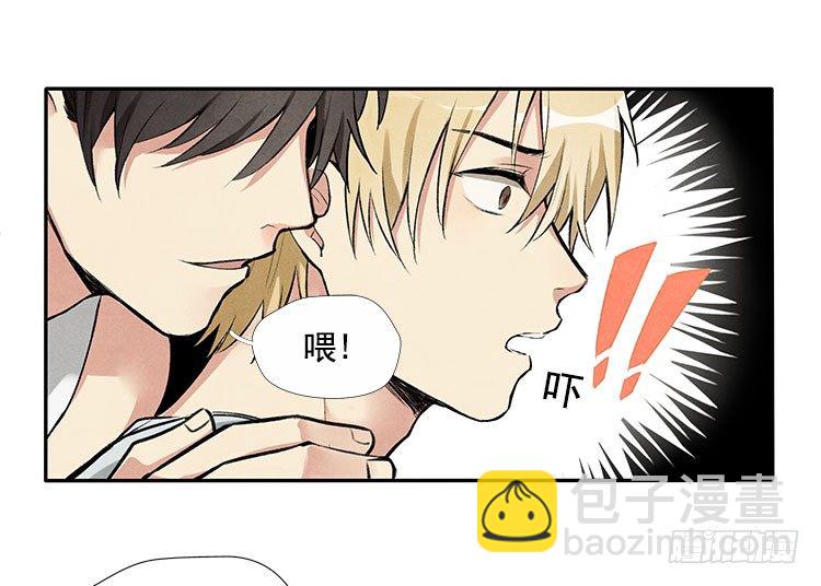 突发情况-第14话