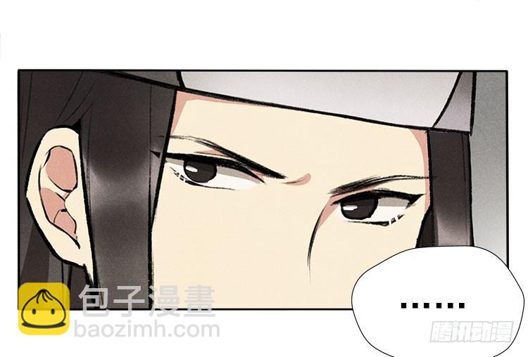 阳寿三个月 - 宿体 - 1