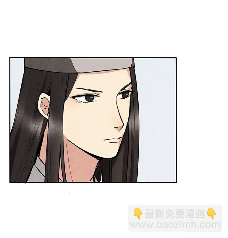 阳寿三个月 - 宿体 - 6