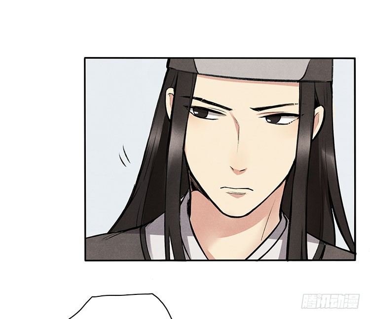 阳寿三个月 - 宿体 - 7