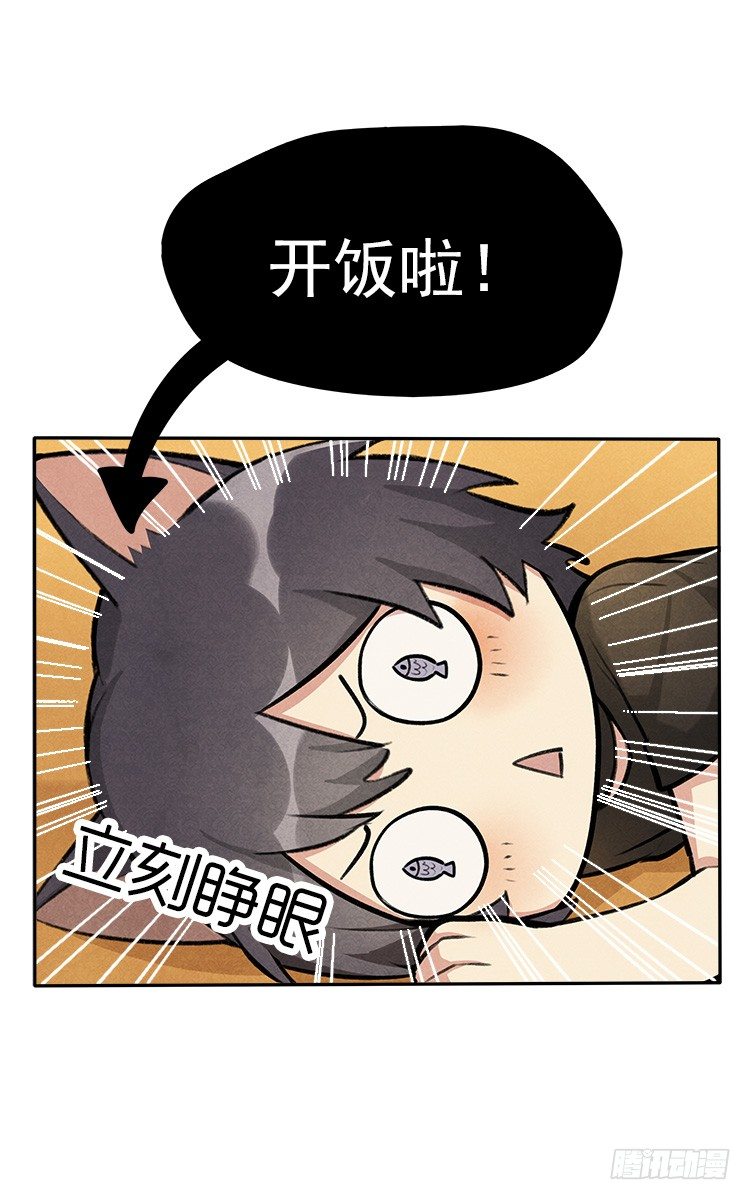 阳寿三个月 - 不定期番外篇 - 1