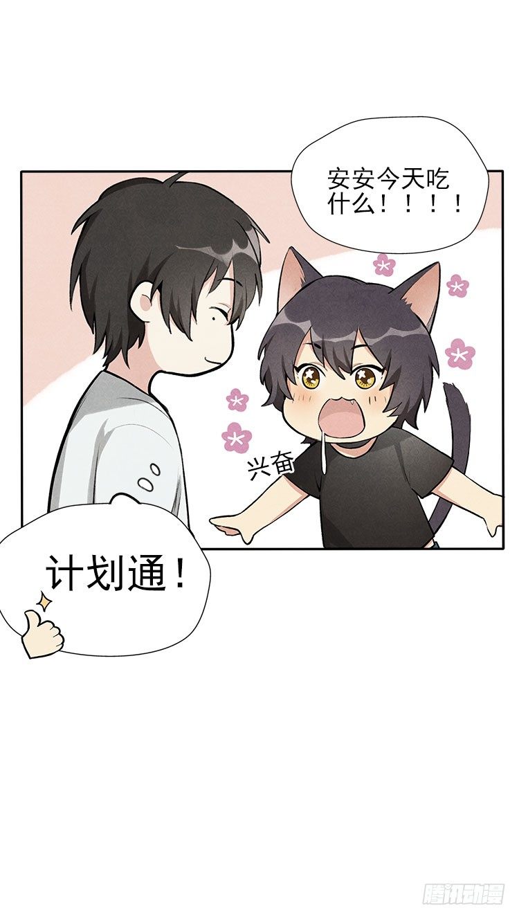 阳寿三个月 - 不定期番外篇 - 2