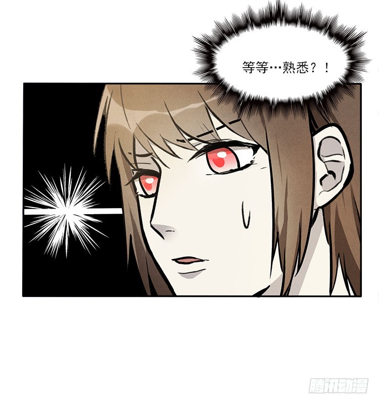 熟悉-第26话