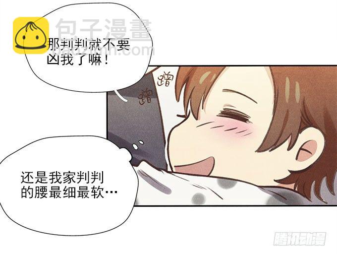 地府公务员-第4话