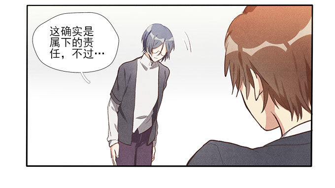 地府公务员-第4话