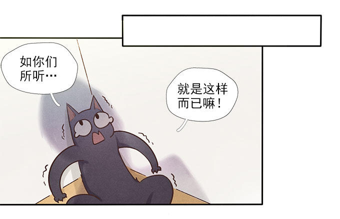 地府公务员-第4话