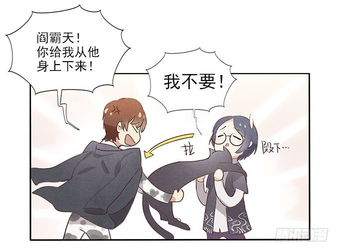 地府公务员-第4话