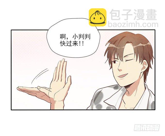 地府公务员-第4话