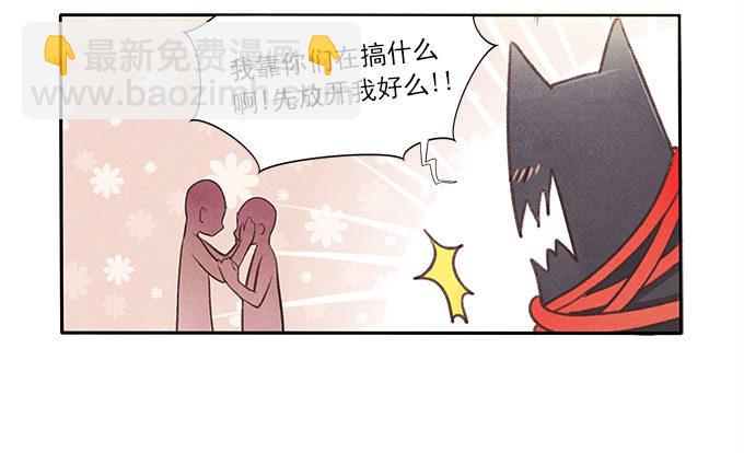 地府公务员-第4话