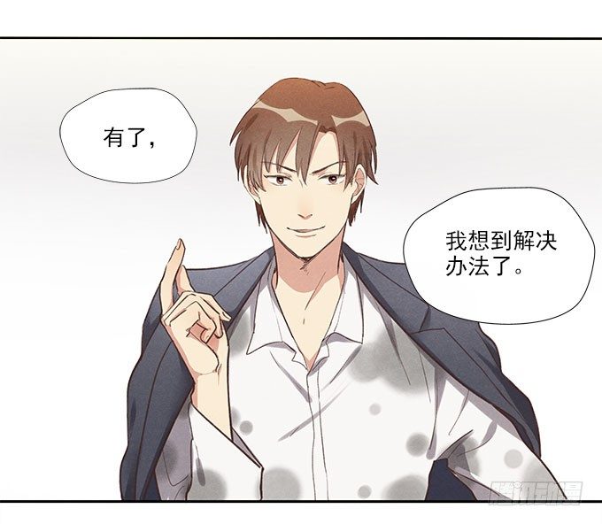 地府公务员-第4话