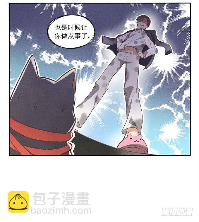 地府公务员-第4话