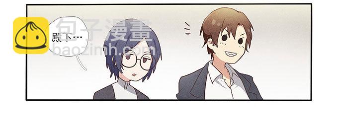 地府公务员-第4话