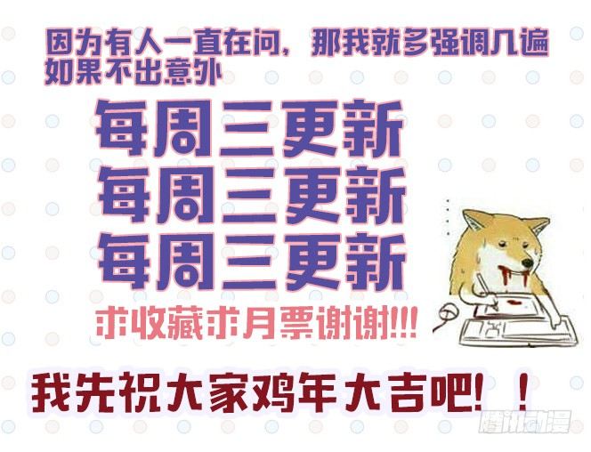 地府公务员-第4话