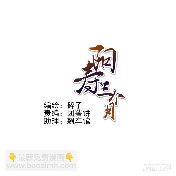 礼物-第34话