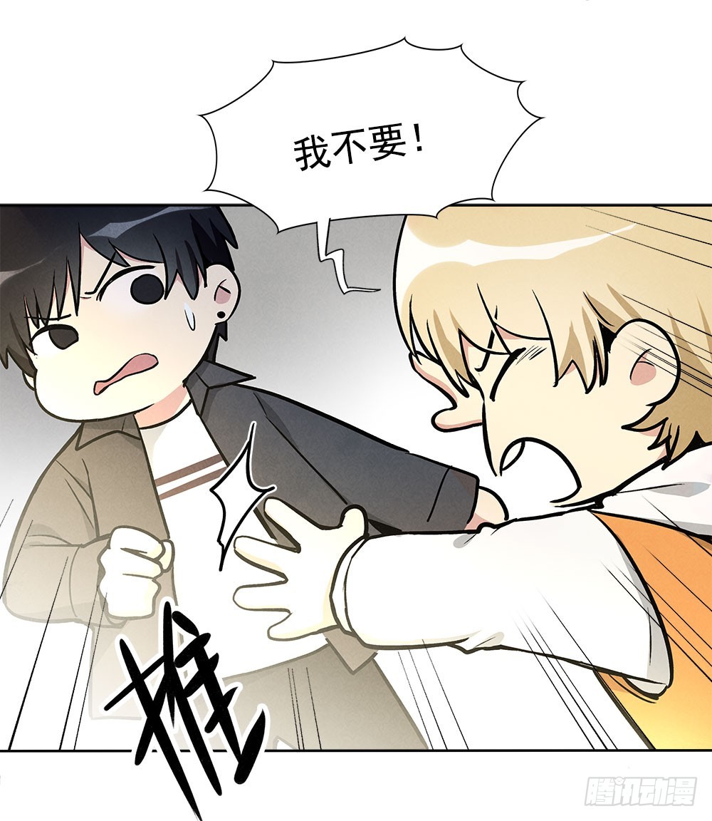 被拒绝的礼物-第36话