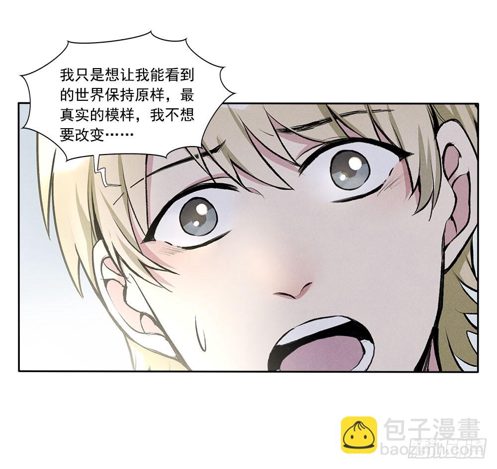 被拒绝的礼物-第36话