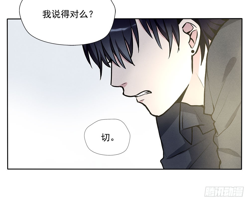 被拒绝的礼物-第36话