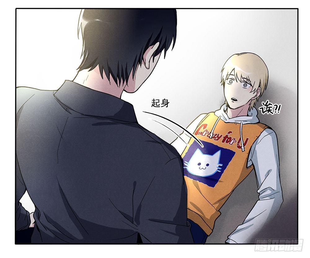 被拒绝的礼物-第36话