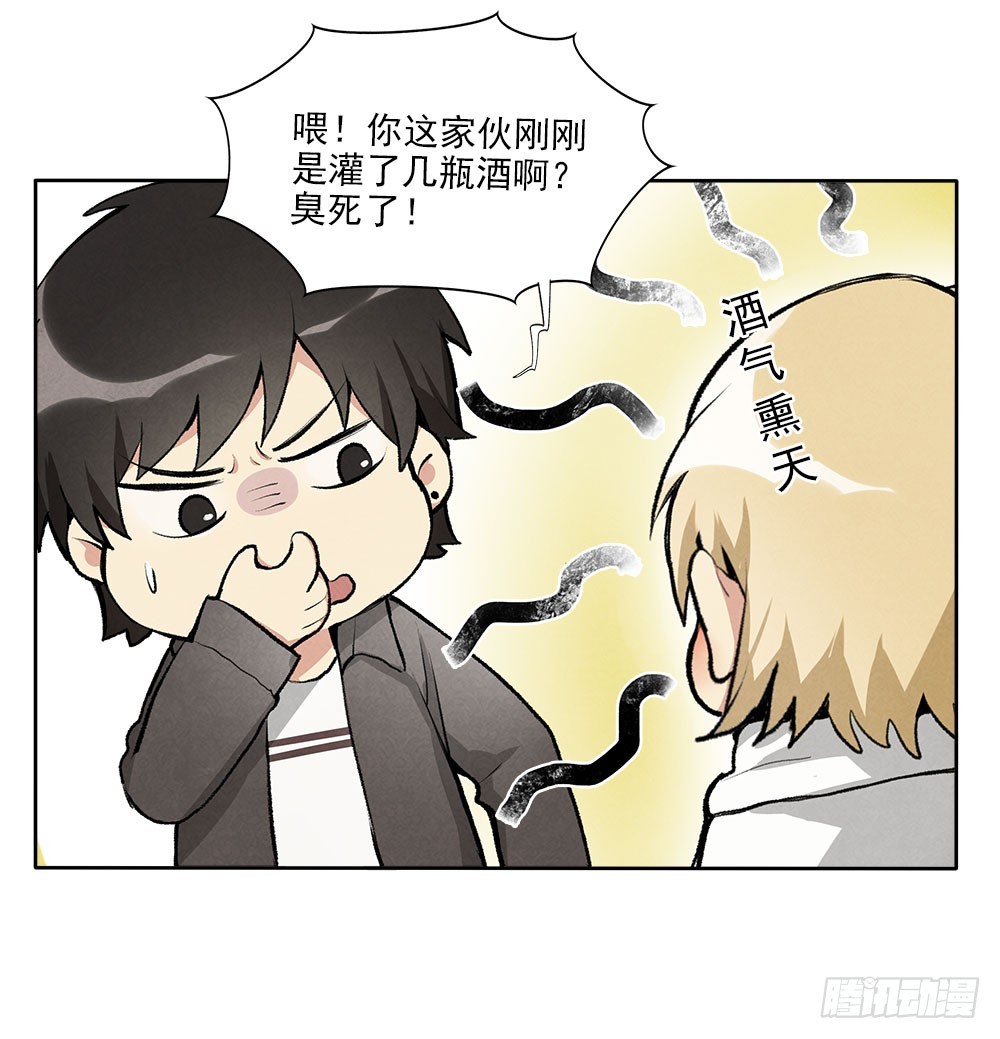 被拒绝的礼物-第36话