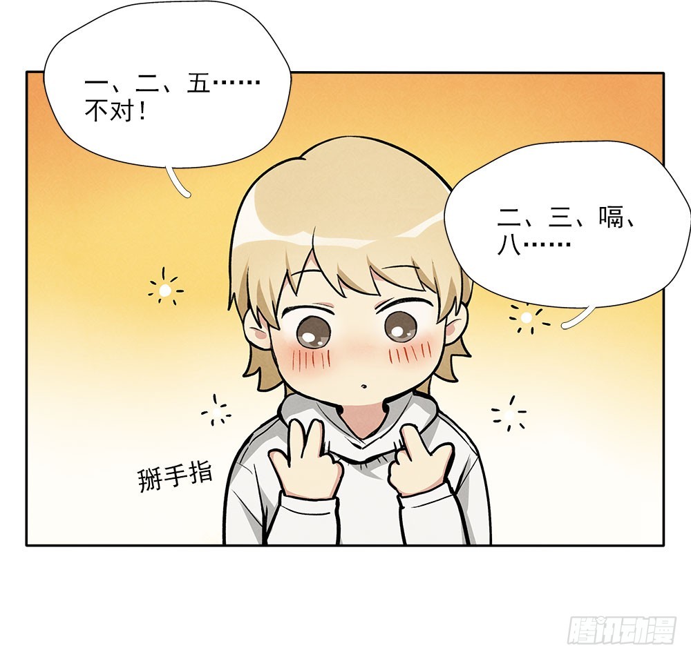 被拒绝的礼物-第36话